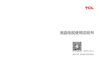 TCL 55Z6H Pro-A